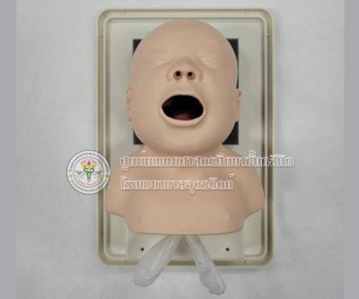 หุ่นจำลองสำหรับใส่ท่อช่วยหายใจในทารกแรกเกิด