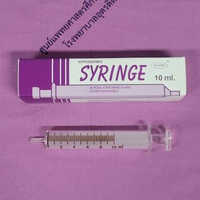 syringe แก้ว 10 cc